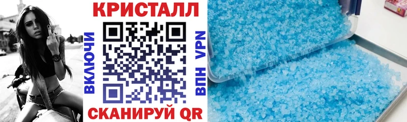 Amphetamine Розовый  купить наркотик  Артёмовский 