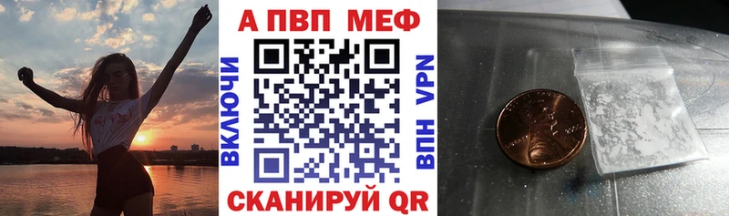 где продают наркотики  Артёмовский  A PVP СК 