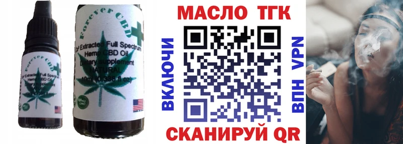 купить наркотик  Артёмовский  Canna-Cookies марихуана 