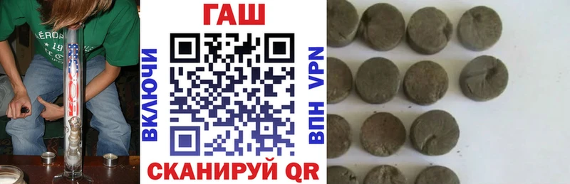 где купить наркоту  Артёмовский  ГАШИШ гашик 