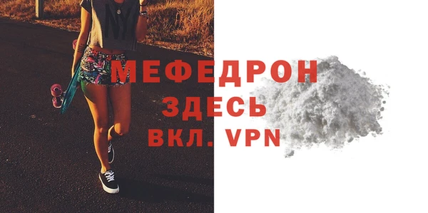 меф Алексеевка