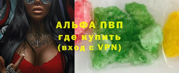 мяу мяу кристалл Алексин