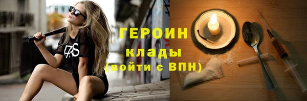 герыч Алзамай