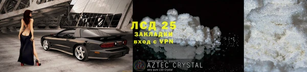 мяу мяу кристалл Алексин