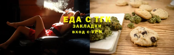 меф Алексеевка