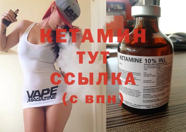 мяу мяу кристалл Алексин