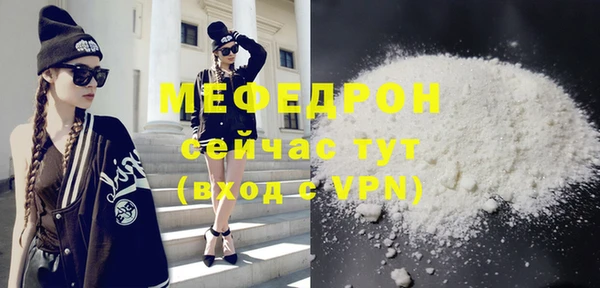 меф Алексеевка