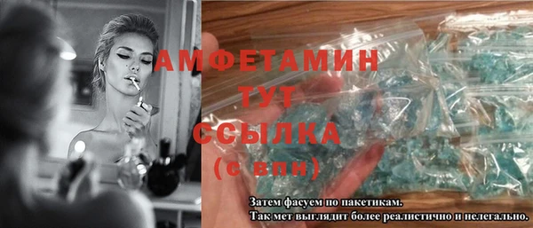мяу мяу кристалл Алексин