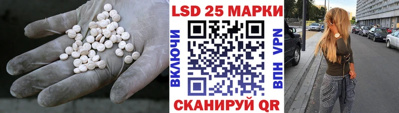Лсд 25 экстази ecstasy  Артёмовский 