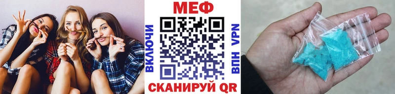 МЯУ-МЯУ 4 MMC  Артёмовский 
