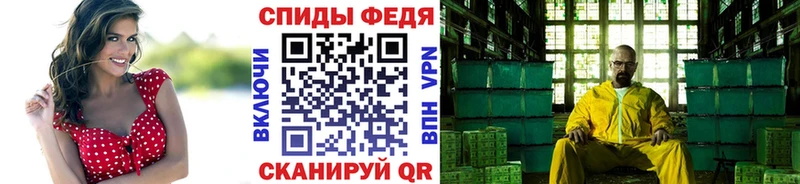 МЕТАМФЕТАМИН винт как найти Артёмовский