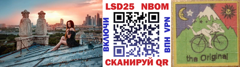 Марки 25I-NBOMe 1,5мг где можно купить наркотик Артёмовский