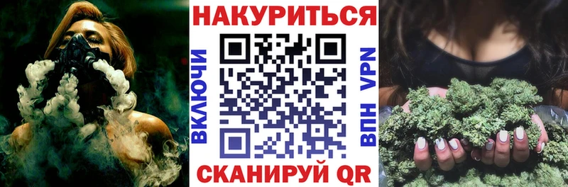 МАРИХУАНА Bruce Banner Артёмовский